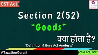 Section 2(52) | CGST Act | What is GOODS Under GST? #TaxationGuruji