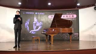 Wendy Yang Piano Recital 20240511