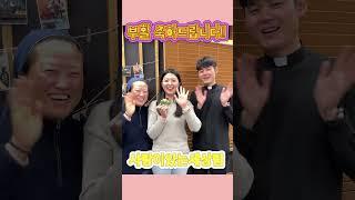 사세팀이 부활축하드려요! #부산가톨릭평화방송 #cpbc #가톨릭평화방송 #천주교부산교구