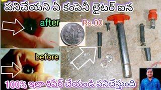 gas stove dead lighter not working problem full repair 100% working Telugu 