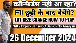 FII छुट्टी के बाद बेचेंगे?LOT SEZE CHANGE HOW TO PLAYNifty Expiry Sensex & Banknifty Analysis,26 Dec