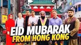 Hong Kong Eid Vlog | Muslims in Hong Kong China | Hafeez Chaudhry | Eid 2023 Vlog