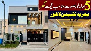 5 Marla Brand New House For Sale in Bahria Nasheman Lahore | Near To Park House