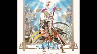 Genso Suikoden V Original Soundtrack 211 The Great Arts