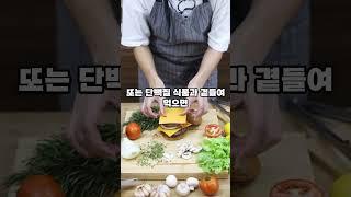 토마토효능 알고먹자! #건강에좋은과일#건강#건강정보#토마토#식단#요리#토마토효능#먹거리#건강에좋은음식#건강식품#야채#몸에좋은과일#몸에좋은야채