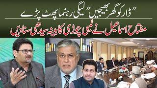 Miftah Ismail straightened the tall cabinet and sent Dar home | Farrukh Shahbaz Warraich
