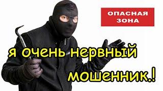 Звонят мошенники / Как мошня пыталась оформить кредит в МТС банке!!