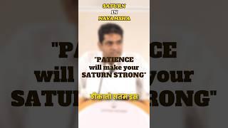 What makes Saturn Strong? Importance of Saturn in Navamsha #astrology #kundli #astrologer