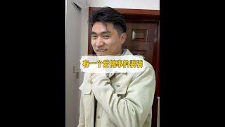 一招对付爱挑事的婆婆 #内容过于真实 #真实还原 #婆媳 #男人带娃系列 #人类幼崽