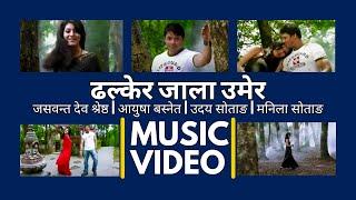  Most Romantic Nepali Songs (Best Nepali Love Songs) 