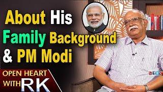 Central Ex-Minister Ashok Gajapathi Raju About His Family Background & PM Modi | Open Heart with RK