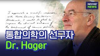 Meet Dr. Hager, Pioneer of Integrative Medicine