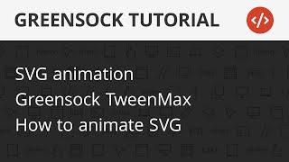 Greensock Tutorial - How to animate SVG