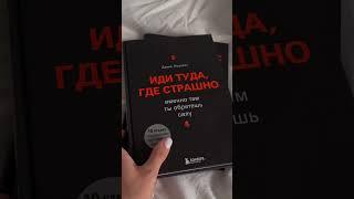 Книги для саморазвития