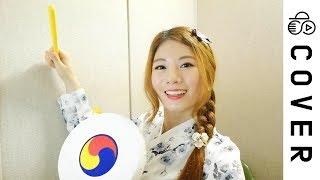 호랑풍류가┃Cover by Raon Lee