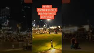 越南红包婊的套路。博士论文答辩完，发现凑不够时间再上两学期课，真把留福当傻逼了，“抱歉课程设置有问题，不予认证”