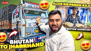 Finally Truck Loading Ho Gaya  || Bhutam To Jharkhand || Alok Ko Holi Me Mutton Khana Hai || #Vlog