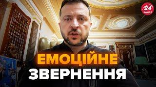 Українці, УВАГА! Зеленський вийшов з РІЗКИМ зверненням. ПОСЛУХАЙТЕ, до чого закликав