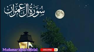 Surah Al Imran |quran Recitations amazing teaching Telawat Quran|Ramadan main tilawat quran