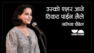 Usko Sahar Janalai Ticket Pahina Maile | Salina Paudel | Unspoken Poetry | Nepali Poetry | E36