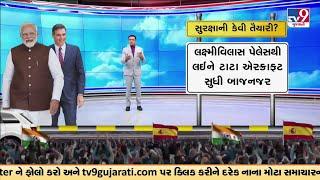 PM Modi-Spain PM meeting in Vadodara; report on security arrangements | TV9Gujarati