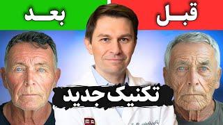 رازهای طول عمر و جوان شدن از زبان دکتر سینکلر | چگونه پیری را در 5 گام ساده متوقف کنیم؟