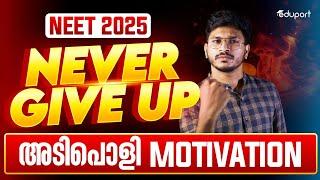 NEVER GIVE UP | NEET Motivation- 2025-Eduport NEET