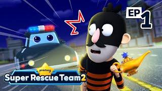  Police Car vs. Thief｜S2 EP01｜Pinkfong Super Rescue Team - Kids Songs & Cartoons