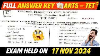 HP - TET || ARTS || Exam Full Answer Key 17 Nov 2024  #artstet2024 #apcacademy #answerkeys #hpbose