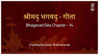 Bhagavad Gita Chanting -Chapter 14 #SwamiBrahmananda #Gitachanting #ChinmayaMission