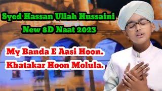 Mai Banda E Aasi Hoon | Syed Hassanullah Hussaini | 8D Naat Video 2023 @HafizTahirQadri