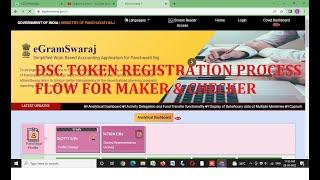 DSC Token Registration Process Flow for MAKER and CHECKER in eGramSwaraj