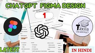 chat gpt figma project 1 taxila academy | figma projects for portfolio | figma project from scratch