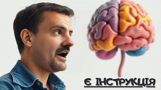 Саморегуляція емоцій: Що психологи не хочуть, щоб ви знали?