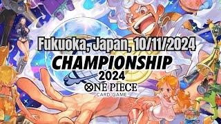 [OP09] One Piece TCG Fukuoka Japan CS Season 2 2024 10/11/24