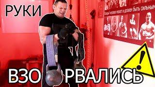 НЕВЕРОЯТНЫЙ ВЫЗОВ СИЛАЧЕЙ ПРОШЛОГО, Который Может Повторить 0,001% Людей !