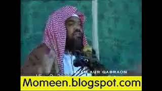 Islam Aur Qabron ki Pooja Kuch Sawalat Puri Duniya se part 8 Sheikh Meraj Rabbani Hafizullah