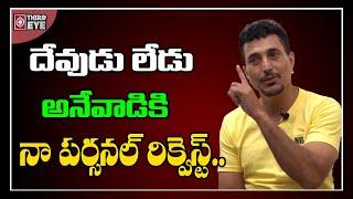 Unseen Angle In Actor Satya Prakash | Villain Satya Prakash About Gods And His Beliefs | Third Eye