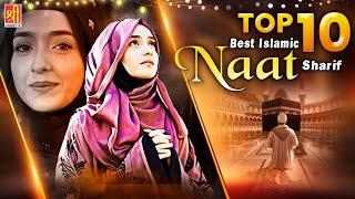 Top 10 Best Islamic Naat Sharif | 2024 New Naat Sharif |  Best Urdu Naat Sharif | Madina Sharif