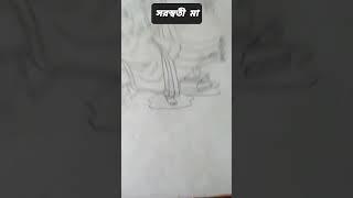 আমার আকাঁ ৩টি সেরা ছবি।TUNG SUNG VLOGS.