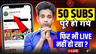 50 Subscribers per live stream kaise kare | 50 Subscribers per live stream nahi ho raha hai