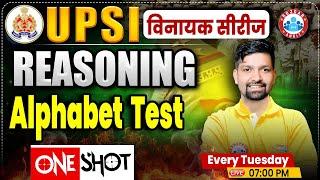 UP Police SI Class | UPSI Reasoning Class | Alphabet Test Reasoning | UP Police SI Reasoning