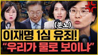 “이준석, 입 다물다가 명태균 꼴 난다!” “한동훈, 너나 잘하세요“ 박은정X용혜인X임미애 센언니 특집｜[김은지의 뉴스IN] 241115 방송 #이재명 #이준석 #김건희 #명태균