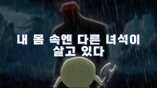 '나'는 '하나'가 아니다 | 제대로 관리 안 하면 우울증, 과민성 대장 증후군, 변비, 온갖 질병 생긴다는 이것의 정체는? | #EPS유산균