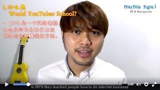 Q&A #2: 网络赚钱 World YouTuber School 篇