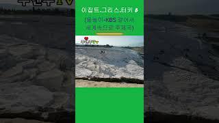 #5.#물놀이.#한태주.#오카리나