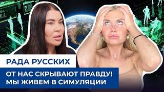 ШОК! Другие цивилизации, сущности и подселенцы среди нас. Активация шишковидки и связь с Высшим Я