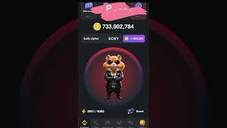 Hamster Kombat Daily Cipher Code 4 August | New Cipher Morse Code 4 August Today | Free 1M Coins