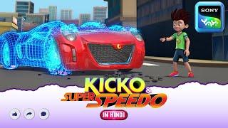 खिलौने का दुकानदार | New Episode | Moral stories for kids | Adventures of Kicko & Super Speedo