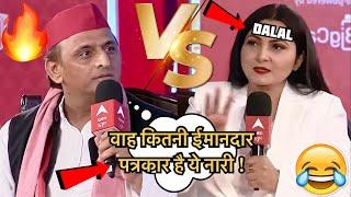 Akhilesh YadavEpic Destroys Chitra Tripathi & BJP  || Godi Media Tagdi Bejjati ||